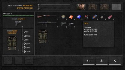 War Groups — скриншот 6