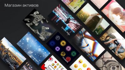KineMaster - Video Editor — скриншот 4