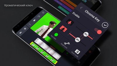 KineMaster - Video Editor — скриншот 3