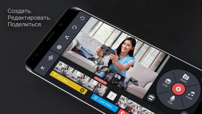 KineMaster - Video Editor — скриншот 1