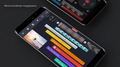KineMaster - Video Editor — скриншот 2