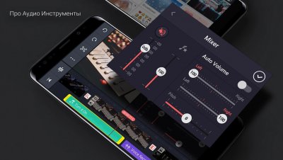 KineMaster - Video Editor — скриншот 5