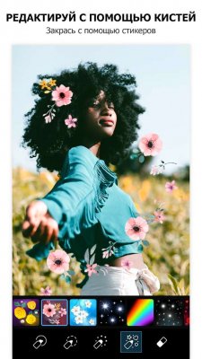 PicsArt Photo Studio — скриншот 4