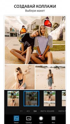 PicsArt Photo Studio — скриншот 3
