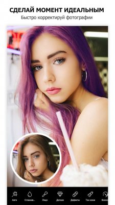 PicsArt Photo Studio — скриншот 2