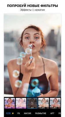 PicsArt Photo Studio — скриншот 6