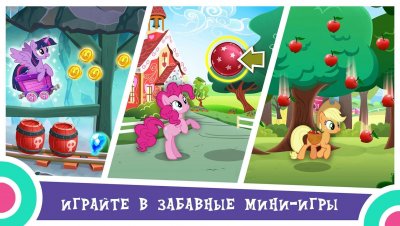 My Little Pony: Magic Princess — screenshot 4