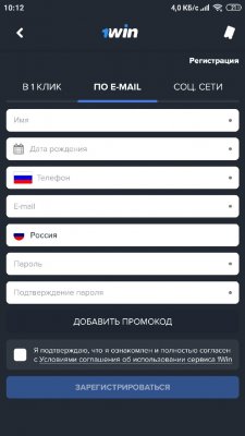 1win — скриншот 3