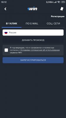 1win — скриншот 2