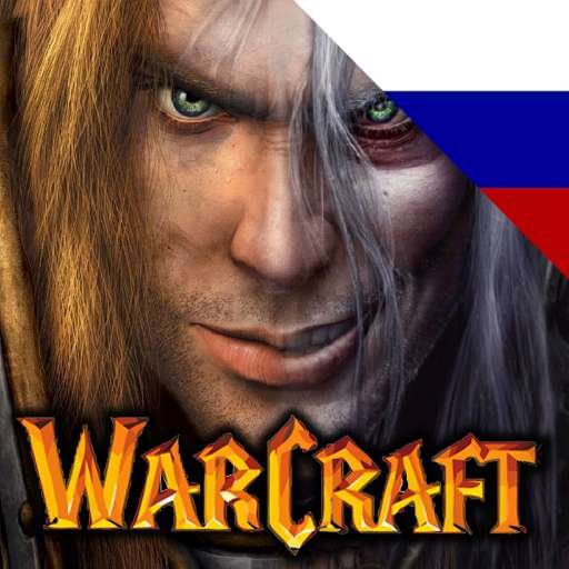 Ошибка cd rom дисковода warcraft 3