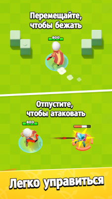 Archero — скриншот 1