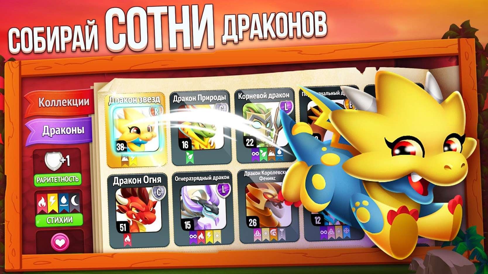 Скрытые квесты в perfect world mobile город драконов