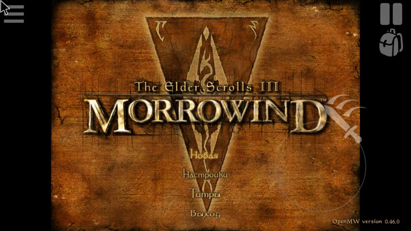 Как установить morrowind на андроид