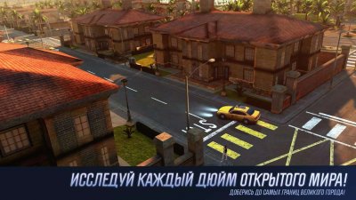 Gangstar Vegas — скриншот 4