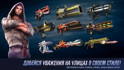 Gangstar Vegas — скриншот 6