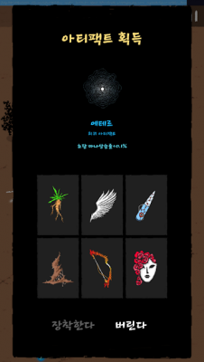 Magic Survival — screenshot 6