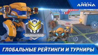 Mech Arena: Robot Showdown — скриншот 6