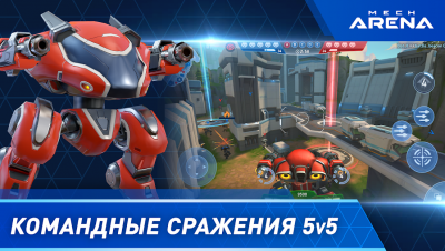 Mech Arena: Robot Showdown — скриншот 1