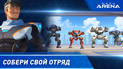 Mech Arena: Robot Showdown — скриншот 2