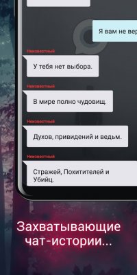 Взахлёб − читай и слушай — скриншот 1