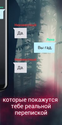 Взахлёб − читай и слушай — скриншот 2