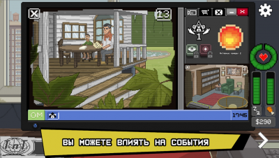 Do Not Feed The Monkeys — скриншот 4