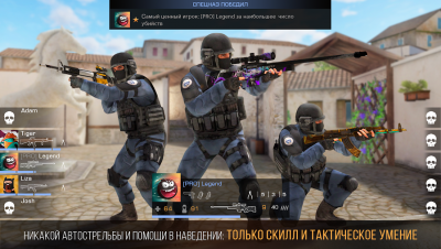 Standoff 2 - Приватный сервер — скриншот 6