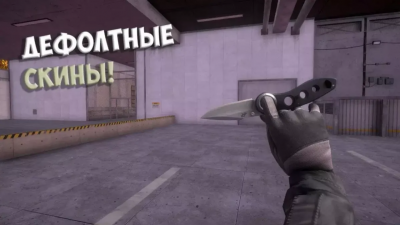 Standknife Simulator — скриншот 3