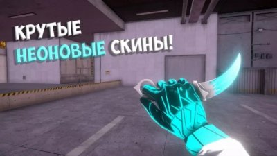 Standknife Simulator — скриншот 1