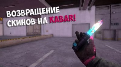 Standknife Simulator — скриншот 4