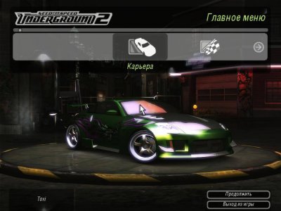 Need for Speed: Underground 2 — screenshot 2