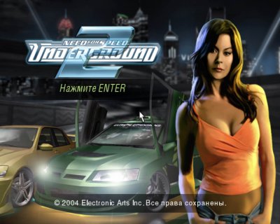 Need for Speed: Underground 2 — screenshot 1