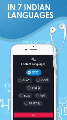 Pocket FM — скриншот 1