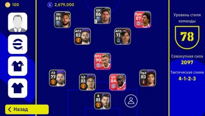 eFootball PES 2024 — screenshot 3