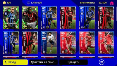 eFootball PES 2024 — screenshot 1