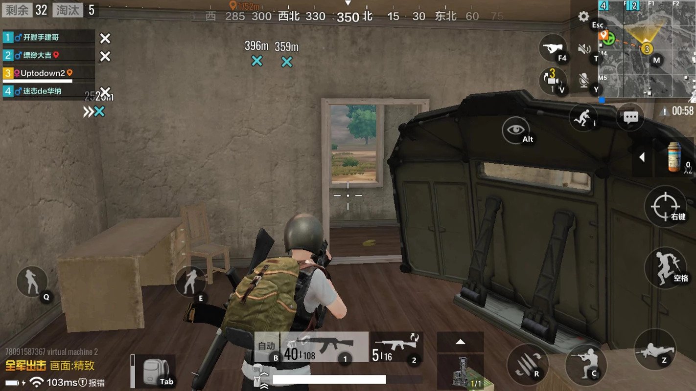 Pubg бета версия ios фото 113