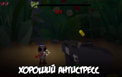 Лунтик X: Проклятый Омлет — скриншот 1