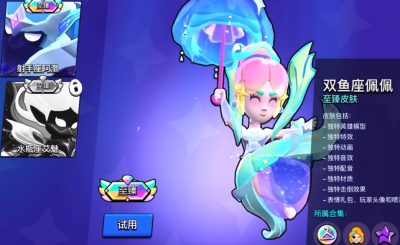 Chinese Brawl Stars — screenshot 1